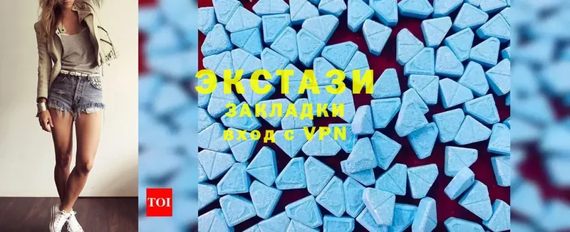 Ecstasy VHQ  как найти   Луховицы 