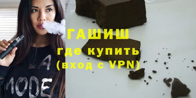 ГАШИШ Premium  Луховицы 