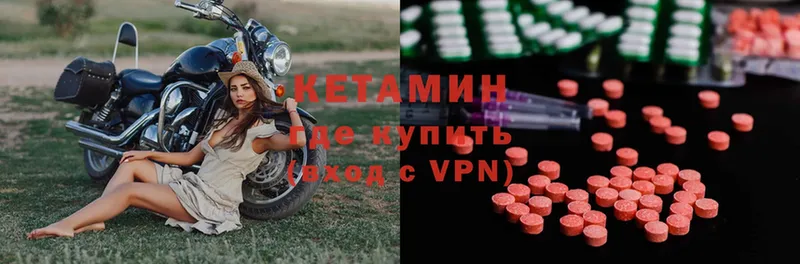 КЕТАМИН ketamine  Луховицы 