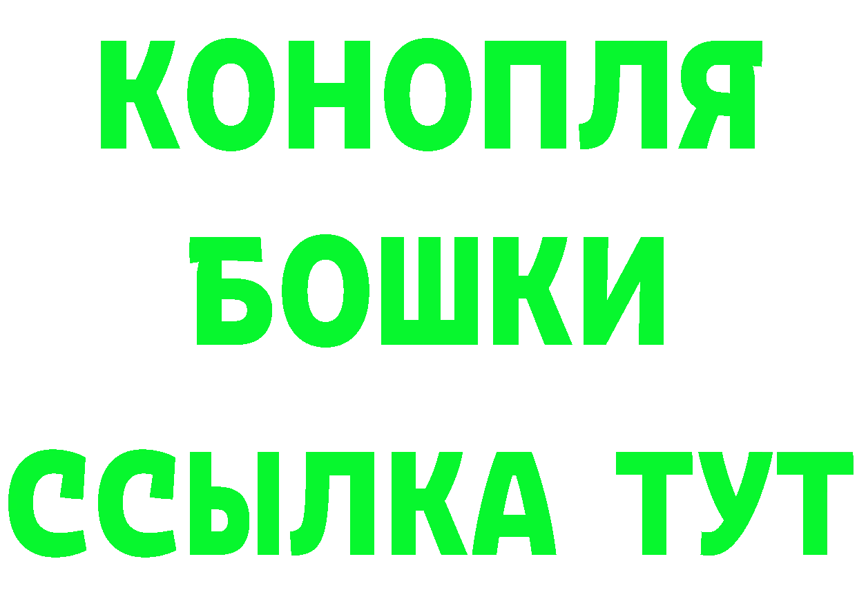 Альфа ПВП Соль зеркало маркетплейс ссылка на мегу Луховицы